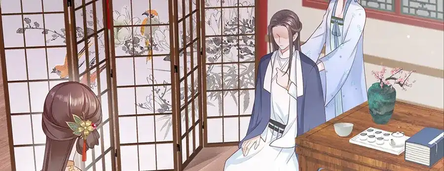 《女首富之娇宠摄政王》第8话 把她给我扔出府去！ 第17页
