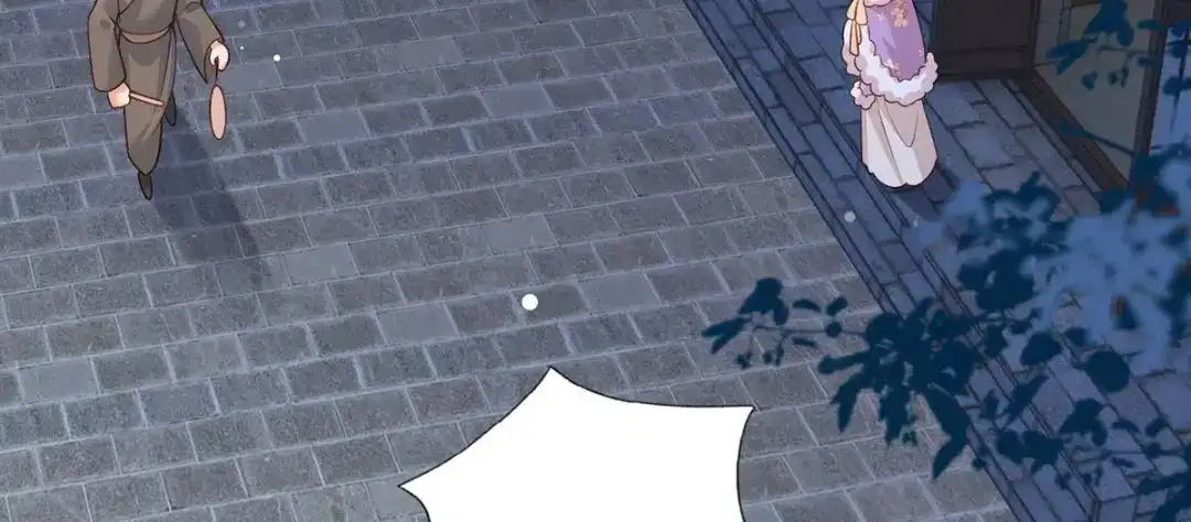 《女首富之娇宠摄政王》第88话 阿酒，接你回家！ 第11页