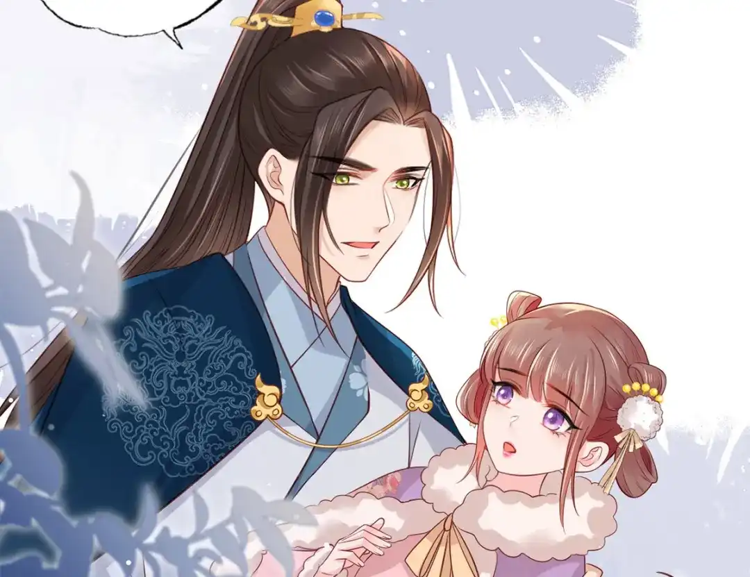《女首富之娇宠摄政王》第88话 阿酒，接你回家！ 第53页