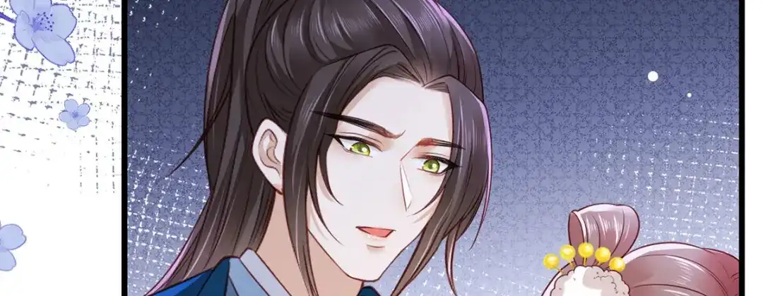 《女首富之娇宠摄政王》第88话 阿酒，接你回家！ 第45页