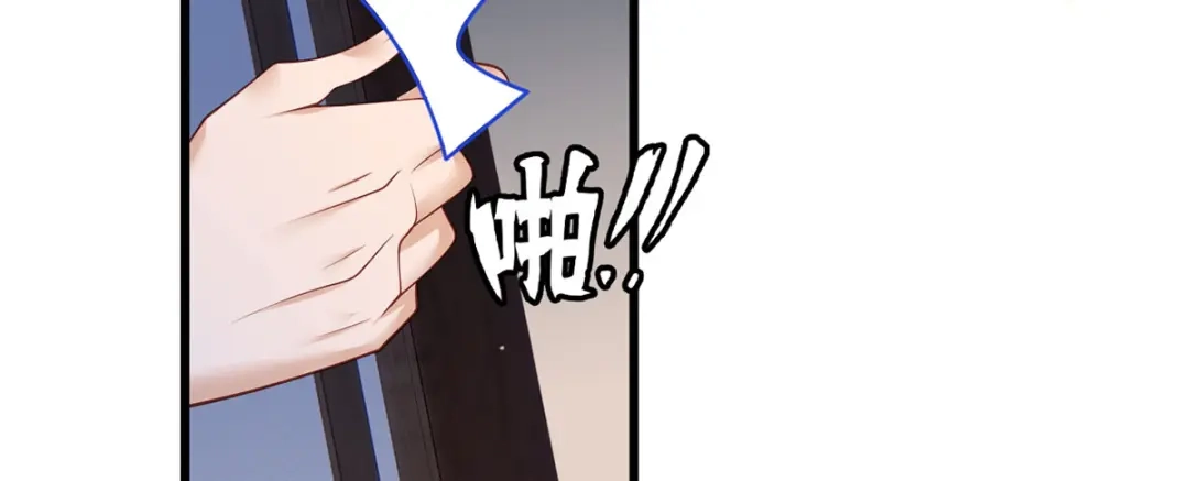 《女首富之娇宠摄政王》第88话 阿酒，接你回家！ 第15页