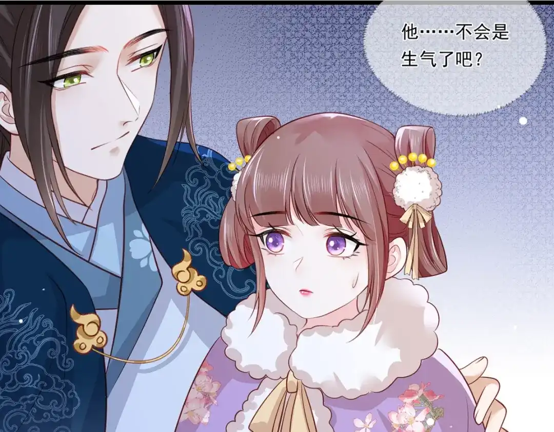 《女首富之娇宠摄政王》第88话 阿酒，接你回家！ 第60页
