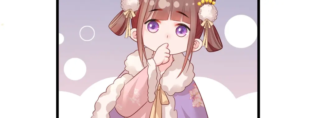 《女首富之娇宠摄政王》第88话 阿酒，接你回家！ 第27页