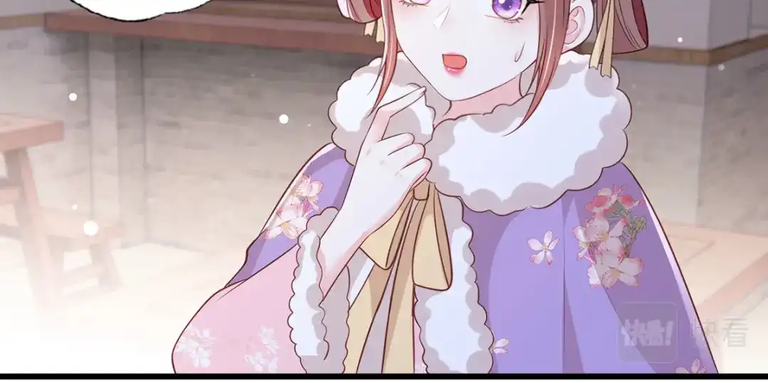 《女首富之娇宠摄政王》第88话 阿酒，接你回家！ 第43页