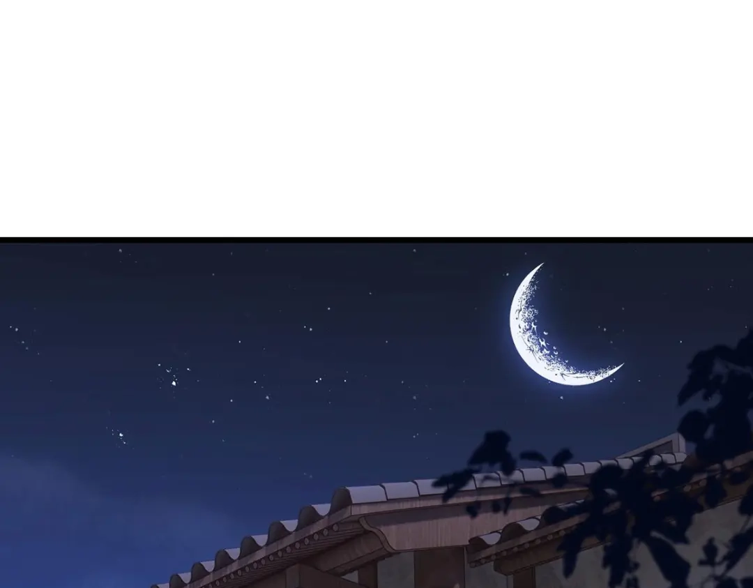 《女首富之娇宠摄政王》第88话 阿酒，接你回家！ 第4页