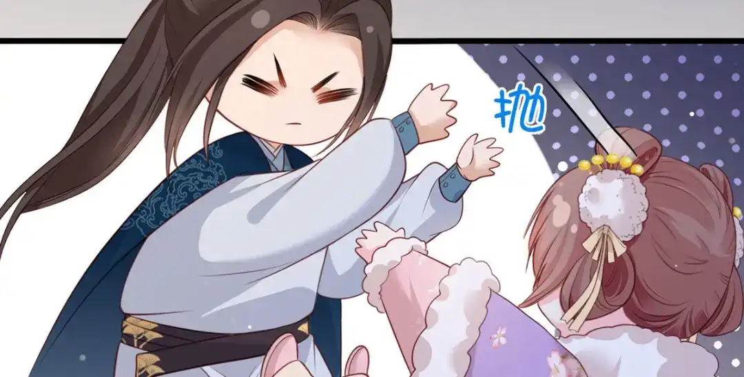 《女首富之娇宠摄政王》第89话 家法伺候是什么？ 第7页