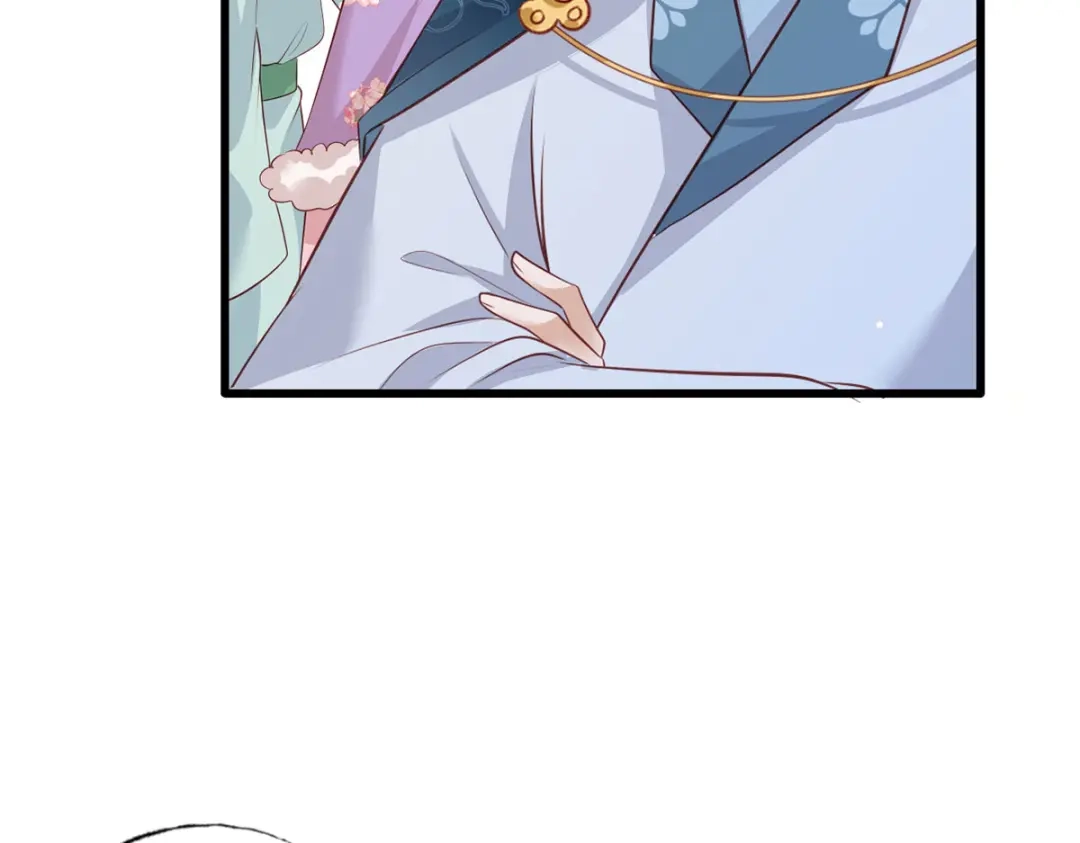 《女首富之娇宠摄政王》第89话 家法伺候是什么？ 第13页