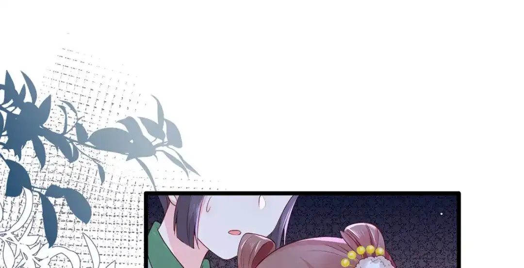 《女首富之娇宠摄政王》第89话 家法伺候是什么？ 第30页