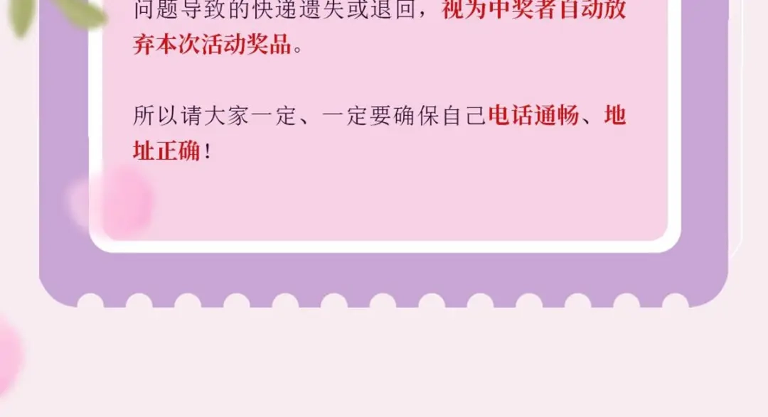 《女首富之娇宠摄政王》第89话 家法伺候是什么？ 第80页