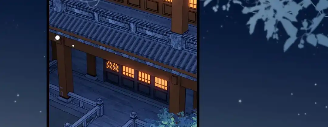 《女首富之娇宠摄政王》第89话 家法伺候是什么？ 第5页