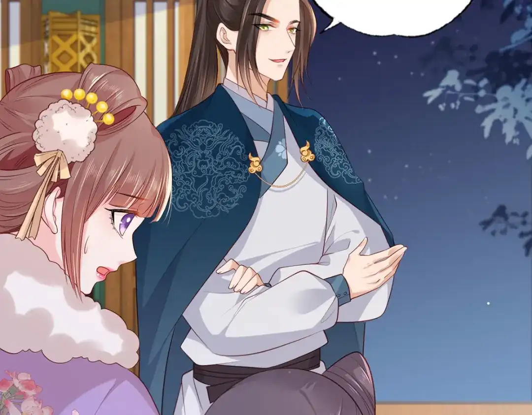 《女首富之娇宠摄政王》第89话 家法伺候是什么？ 第47页