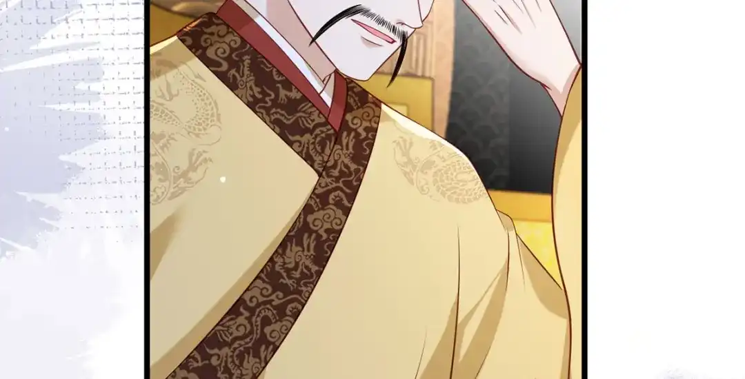 《女首富之娇宠摄政王》第90话 这天怕是要变了 第9页