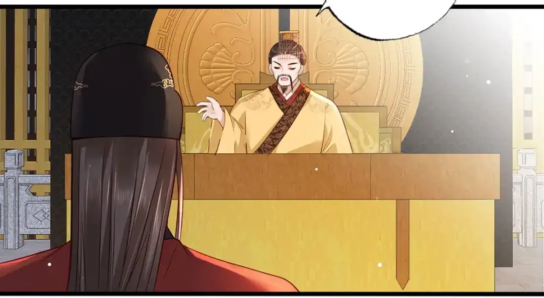 《女首富之娇宠摄政王》第90话 这天怕是要变了 第15页