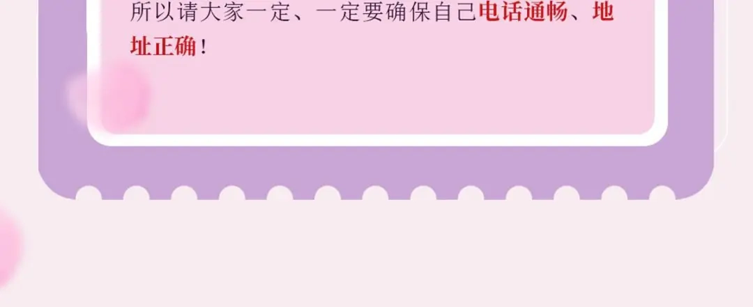 《女首富之娇宠摄政王》第90话 这天怕是要变了 第81页
