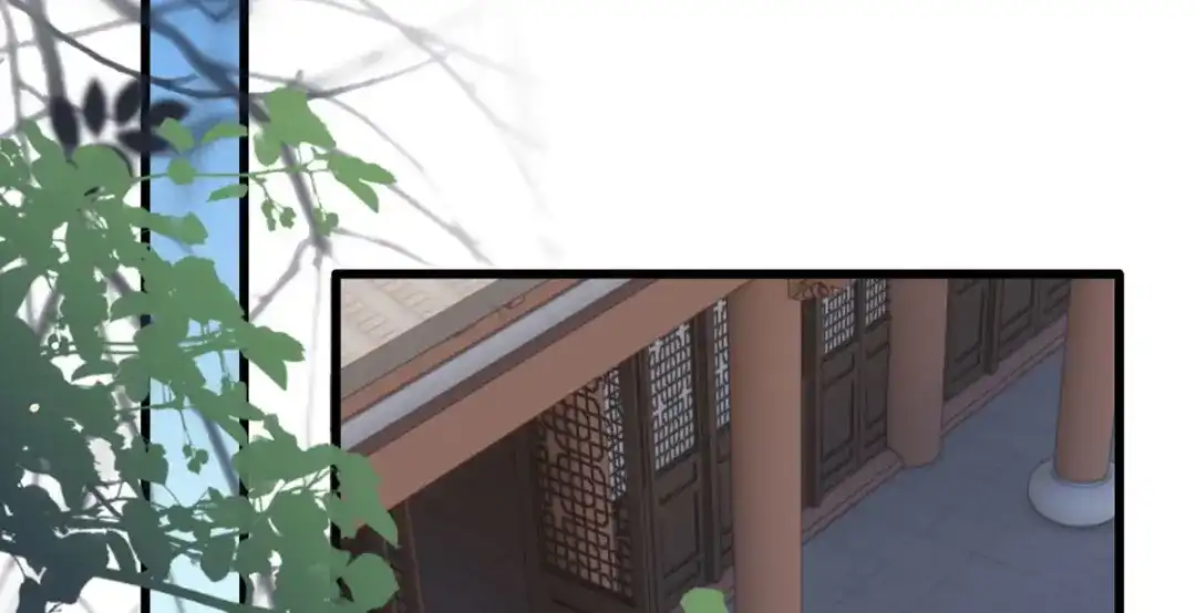 《女首富之娇宠摄政王》第90话 这天怕是要变了 第29页