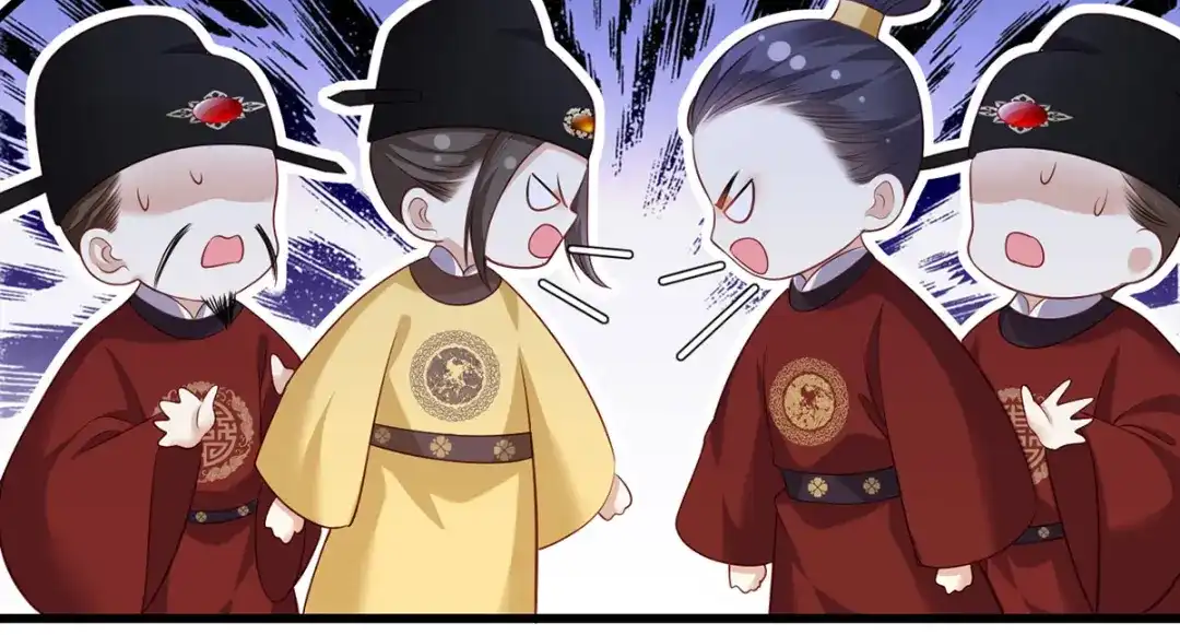 《女首富之娇宠摄政王》第90话 这天怕是要变了 第41页