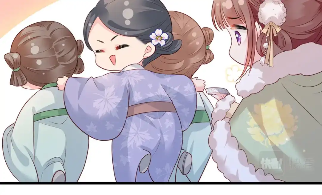 《女首富之娇宠摄政王》第91话 阿酒要被家法伺候了？ 第18页