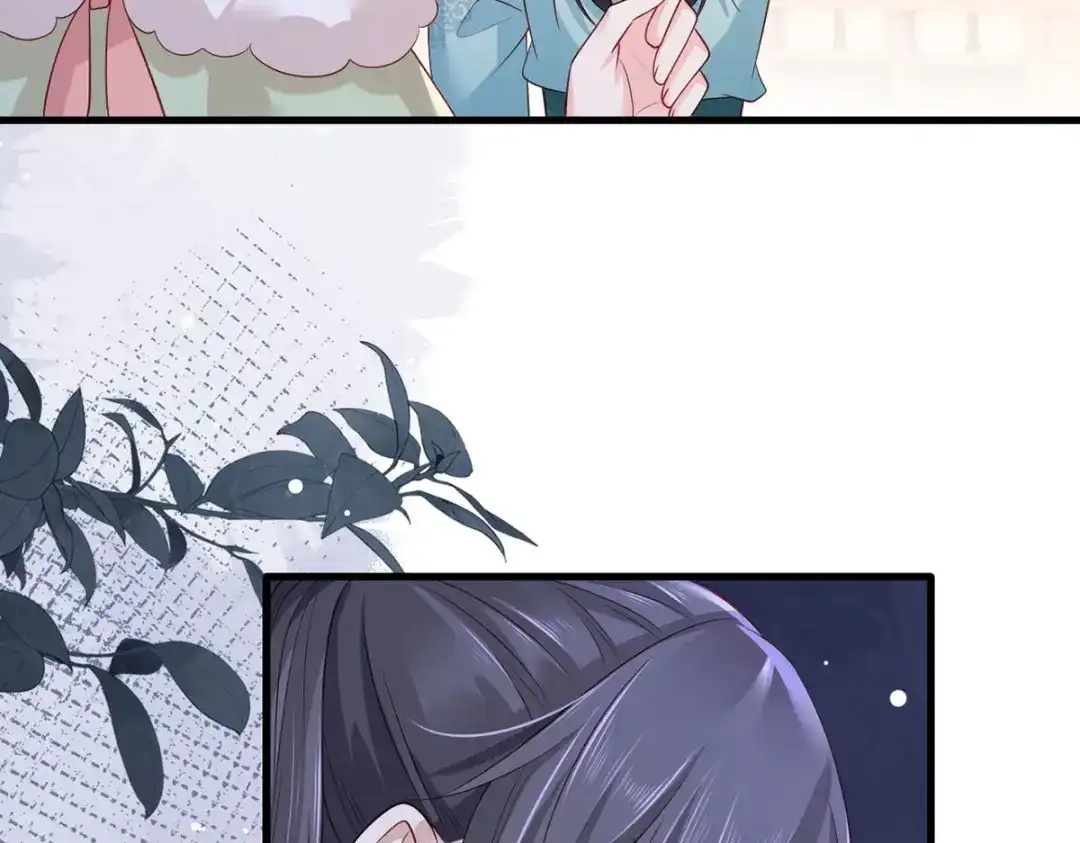 《女首富之娇宠摄政王》第91话 阿酒要被家法伺候了？ 第71页