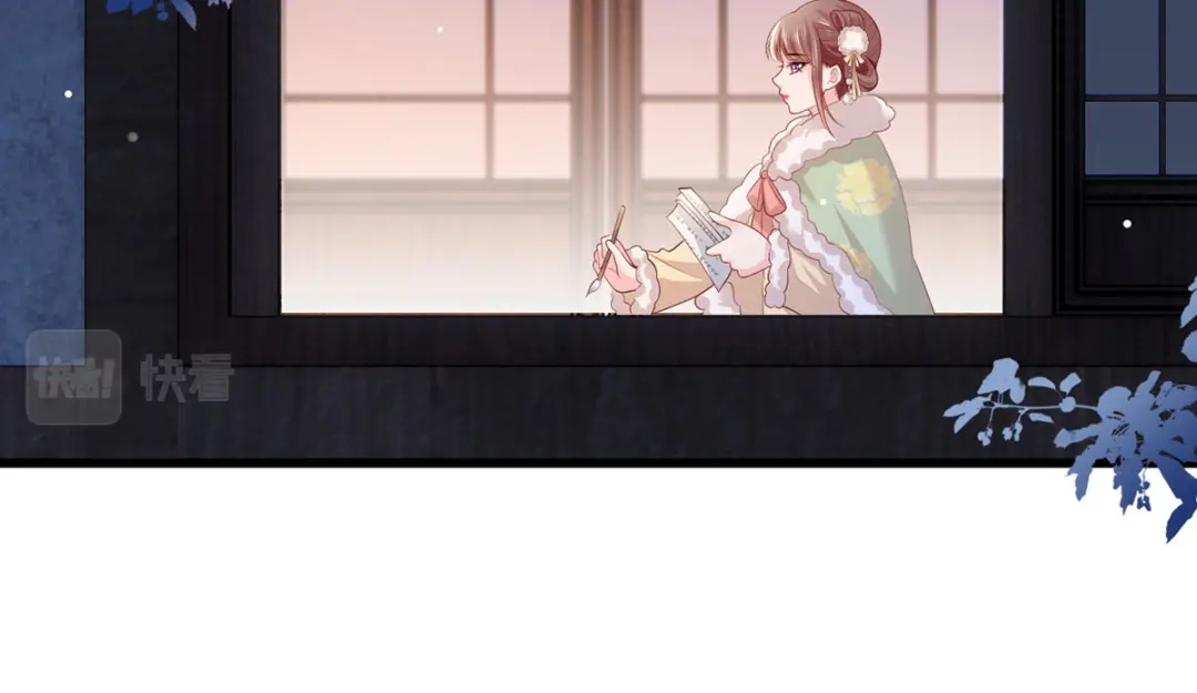 《女首富之娇宠摄政王》第91话 阿酒要被家法伺候了？ 第32页
