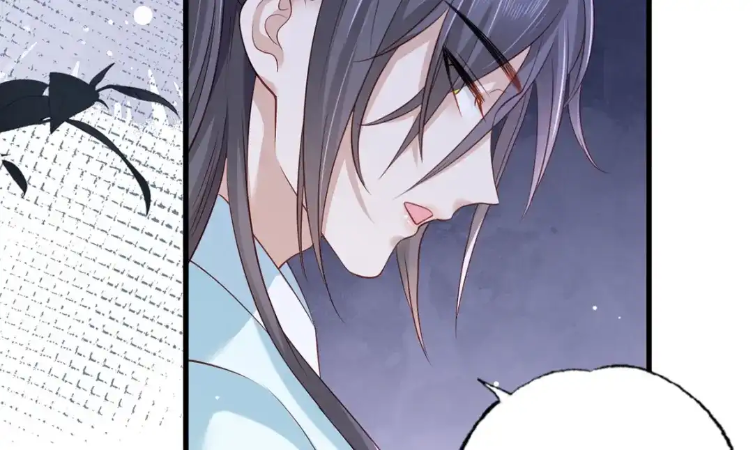 《女首富之娇宠摄政王》第91话 阿酒要被家法伺候了？ 第72页