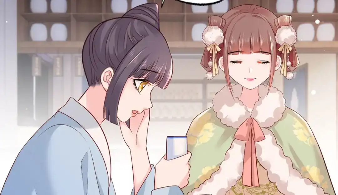 《女首富之娇宠摄政王》第91话 阿酒要被家法伺候了？ 第7页