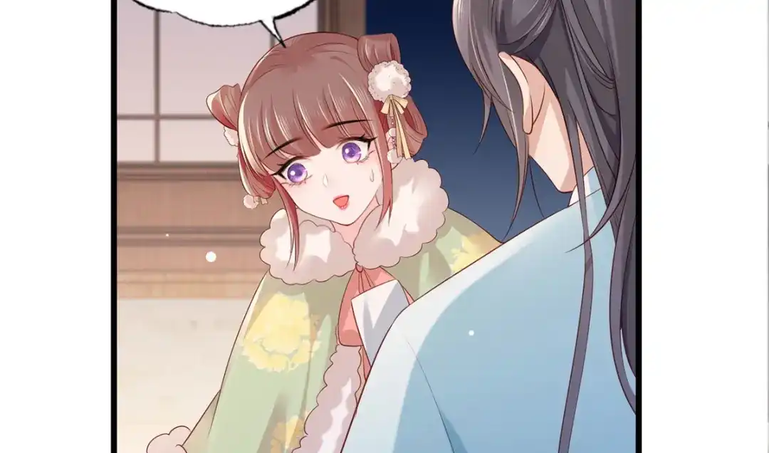 《女首富之娇宠摄政王》第91话 阿酒要被家法伺候了？ 第48页