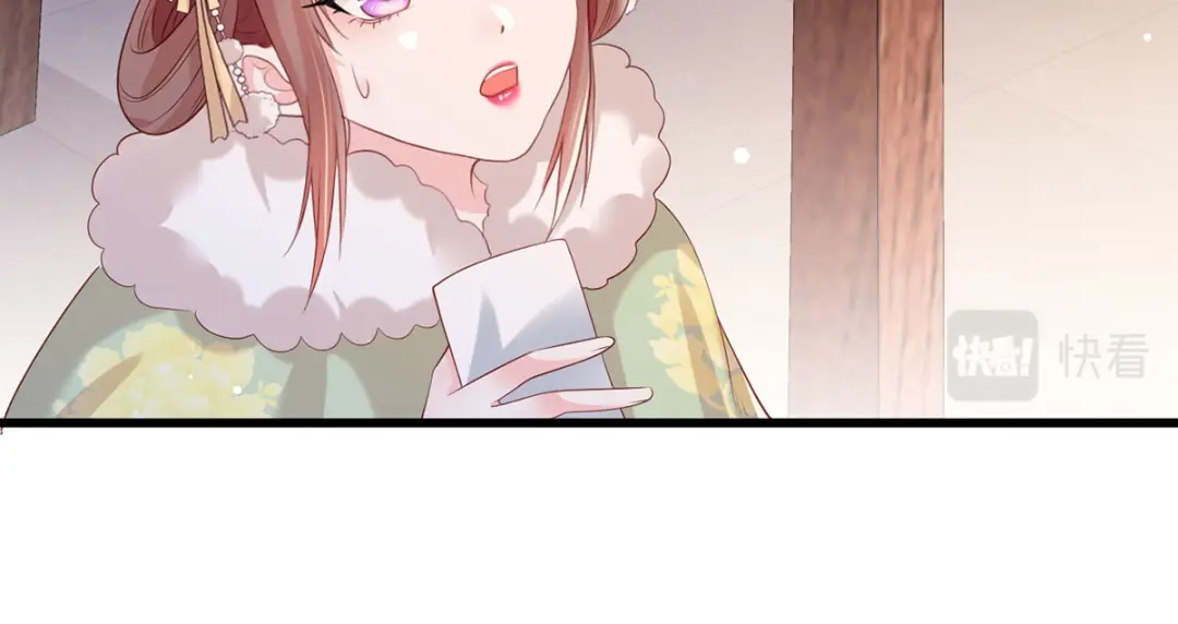 《女首富之娇宠摄政王》第91话 阿酒要被家法伺候了？ 第46页