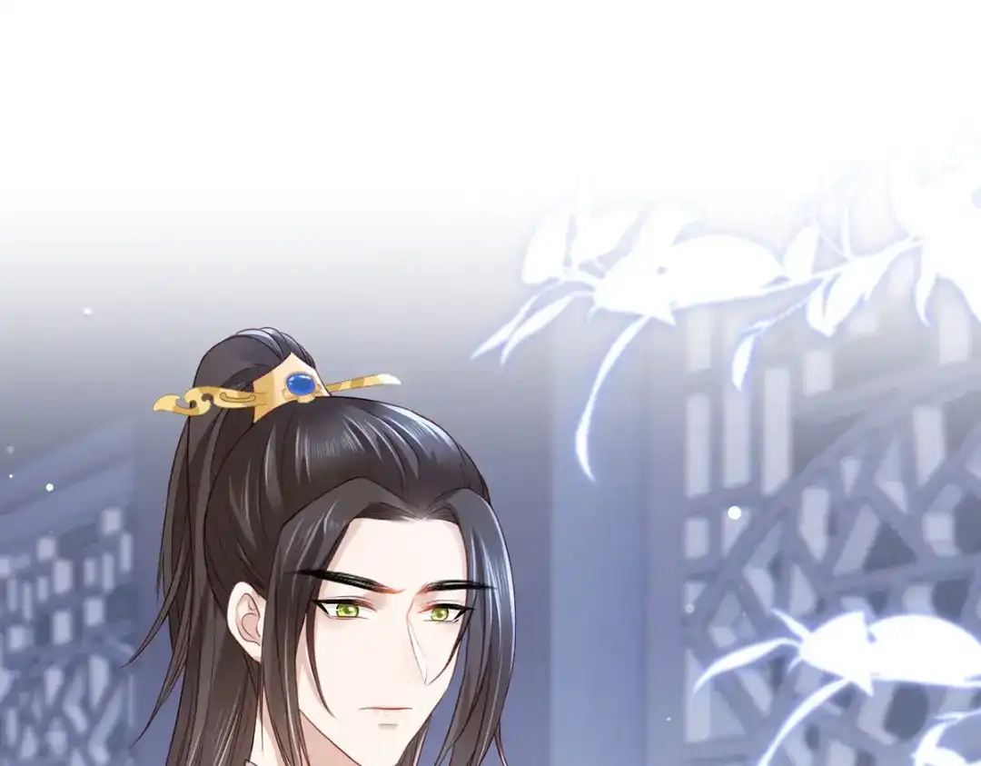 《女首富之娇宠摄政王》第92话 传说中的家法伺候~ 第18页
