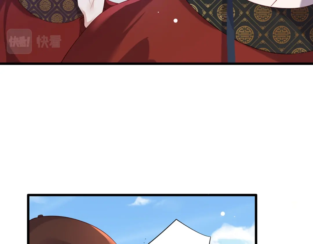 《女首富之娇宠摄政王》第92话 传说中的家法伺候~ 第72页