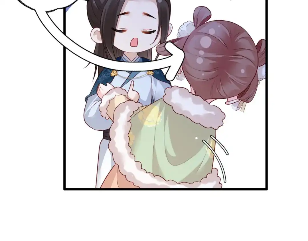 《女首富之娇宠摄政王》第92话 传说中的家法伺候~ 第44页
