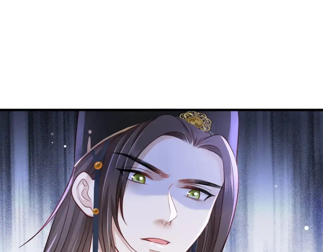 《女首富之娇宠摄政王》第93话 上将军再扬大晏国威 第36页