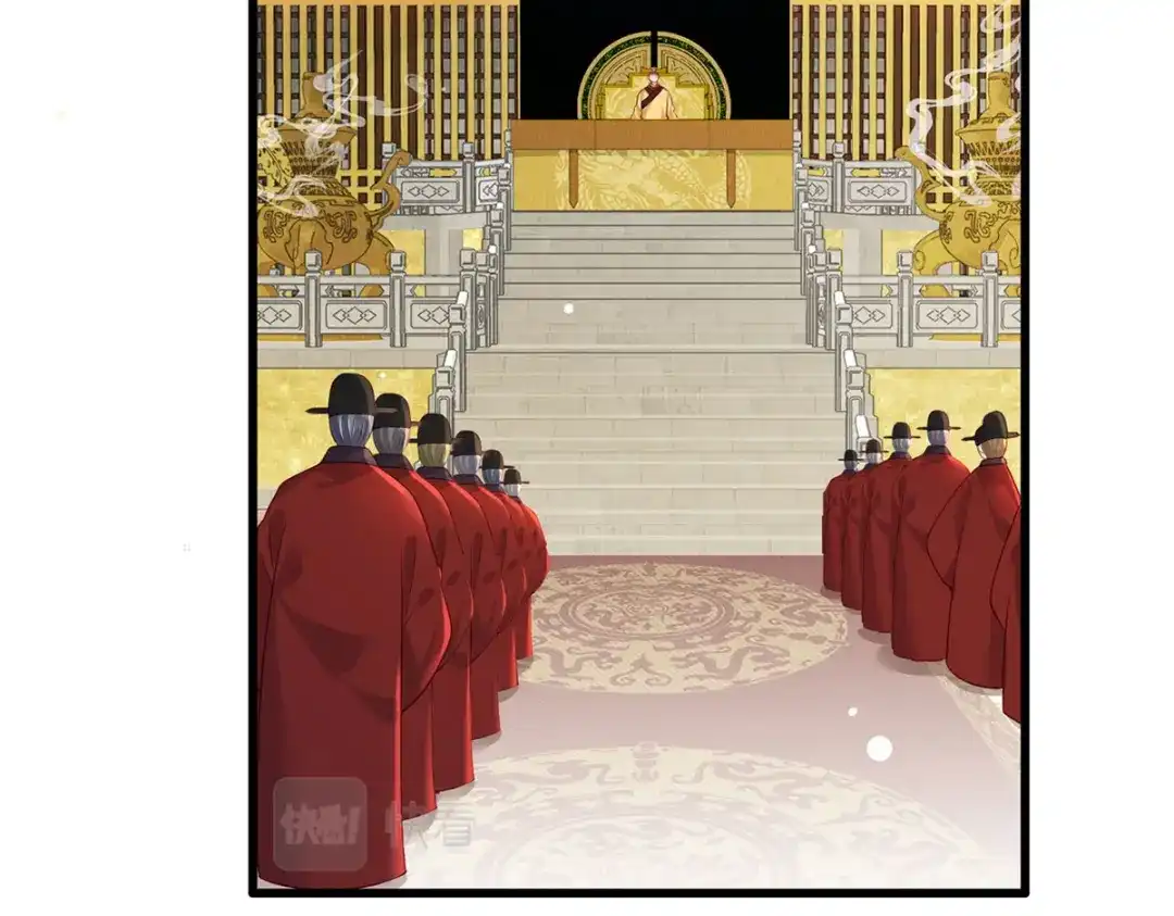 《女首富之娇宠摄政王》第93话 上将军再扬大晏国威 第50页