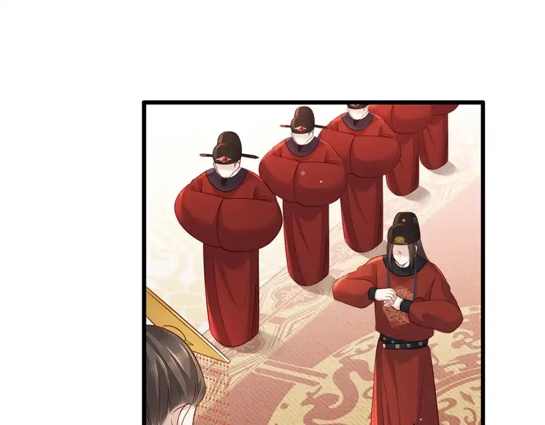 《女首富之娇宠摄政王》第93话 上将军再扬大晏国威 第56页