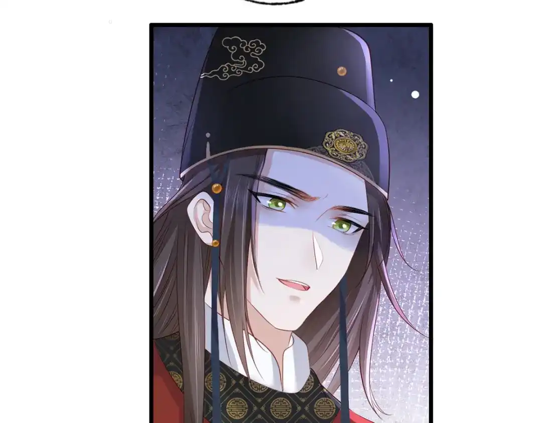 《女首富之娇宠摄政王》第93话 上将军再扬大晏国威 第32页