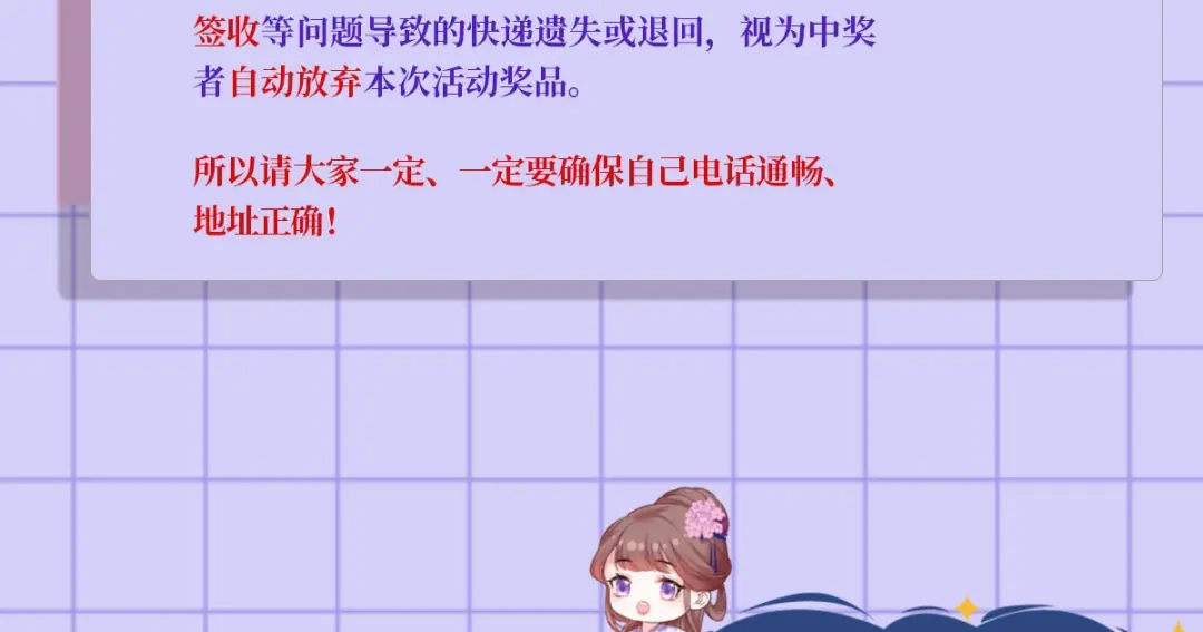 《女首富之娇宠摄政王》第93话 上将军再扬大晏国威 第103页