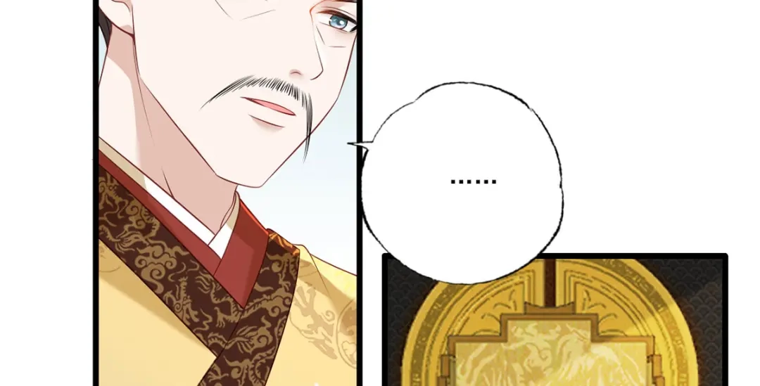 《女首富之娇宠摄政王》第93话 上将军再扬大晏国威 第59页