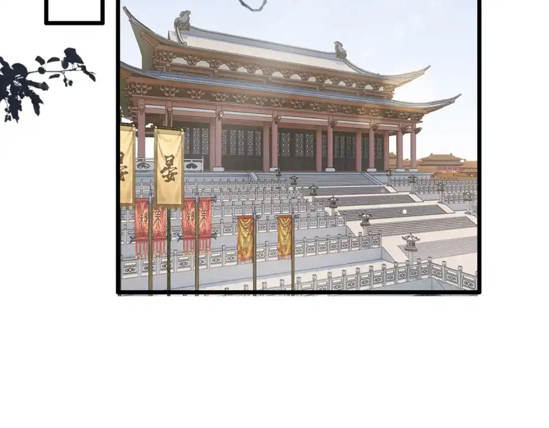 《女首富之娇宠摄政王》第93话 上将军再扬大晏国威 第48页