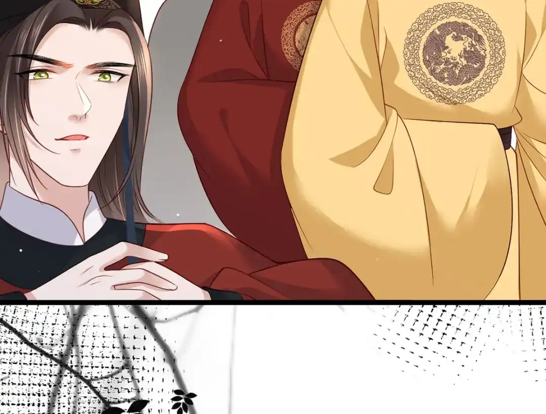 《女首富之娇宠摄政王》第93话 上将军再扬大晏国威 第95页