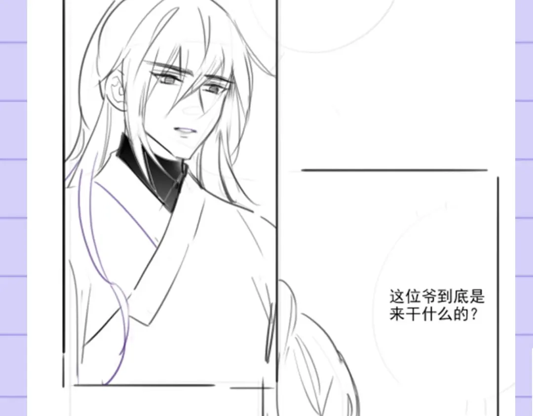 《女首富之娇宠摄政王》第93话 上将军再扬大晏国威 第105页