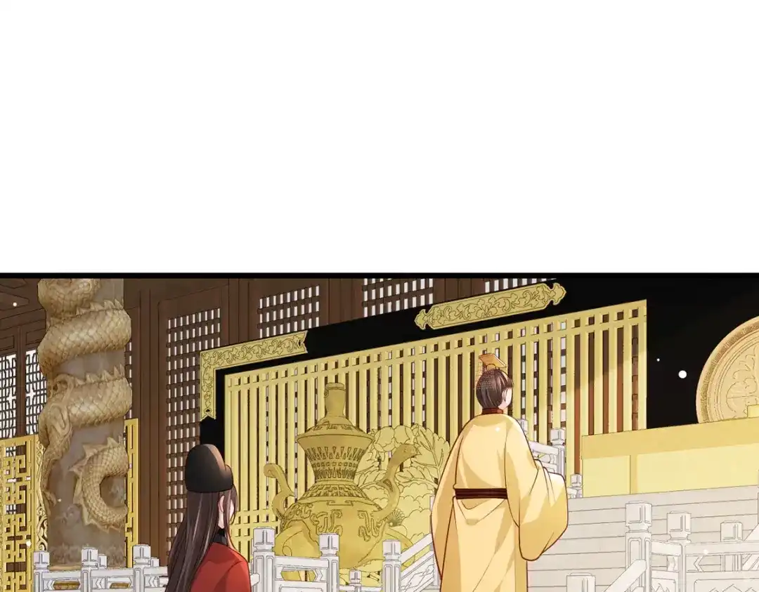 《女首富之娇宠摄政王》第93话 上将军再扬大晏国威 第82页