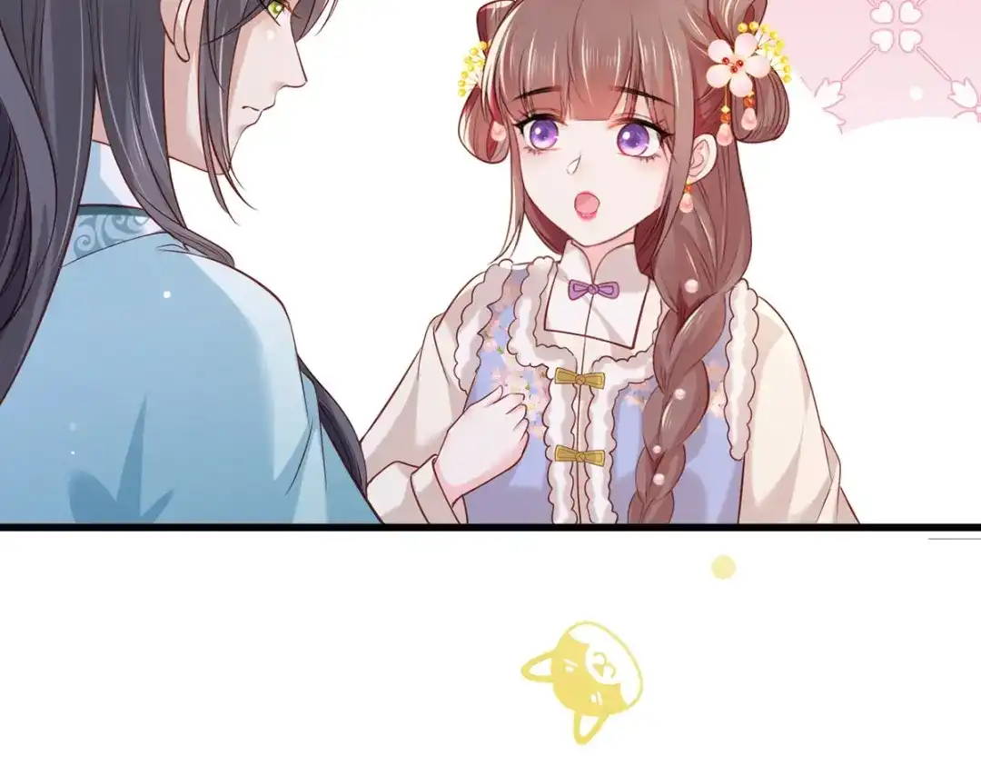 《女首富之娇宠摄政王》第94话 酒馆开张，小灾上门 第69页