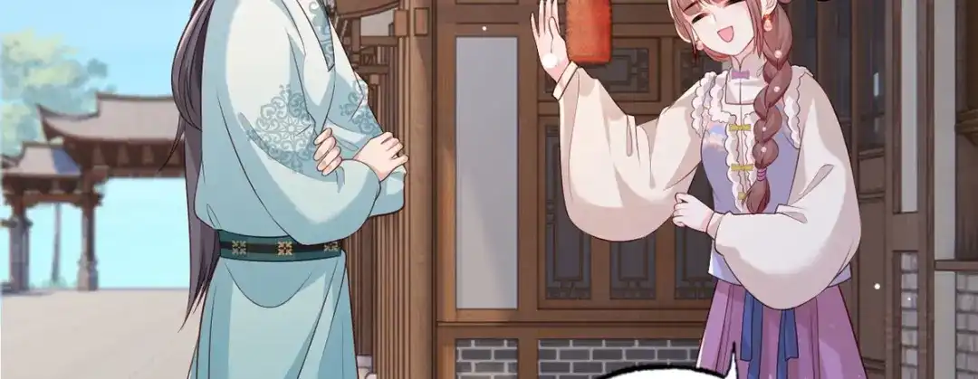 《女首富之娇宠摄政王》第94话 酒馆开张，小灾上门 第11页