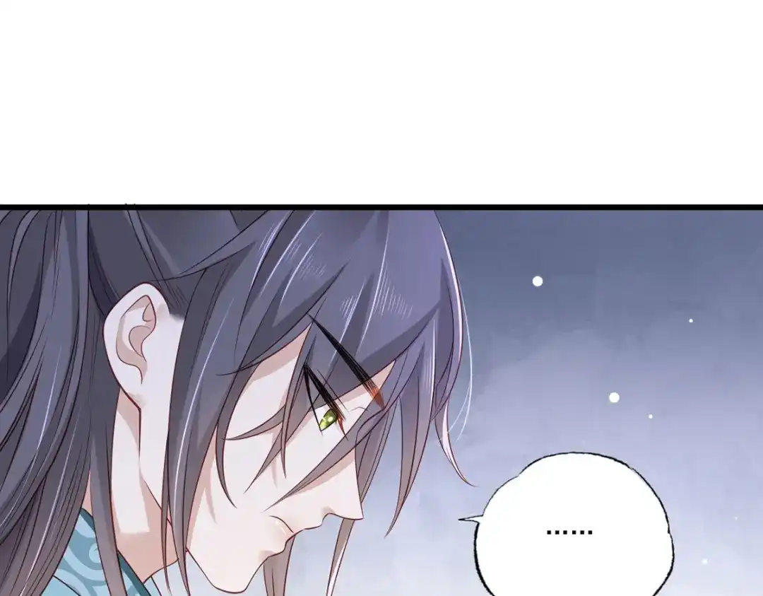 《女首富之娇宠摄政王》第94话 酒馆开张，小灾上门 第30页