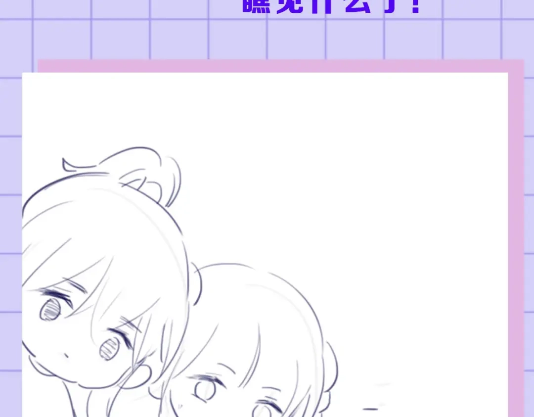 《女首富之娇宠摄政王》第94话 酒馆开张，小灾上门 第82页