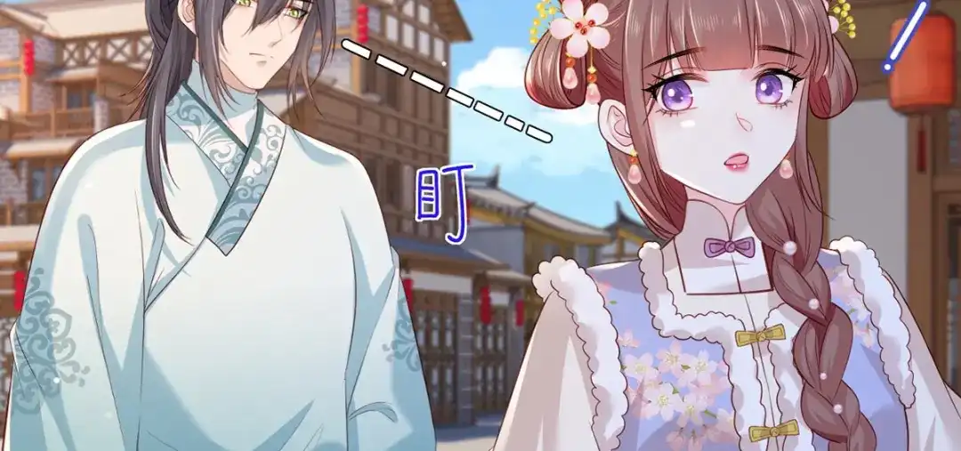 《女首富之娇宠摄政王》第94话 酒馆开张，小灾上门 第7页
