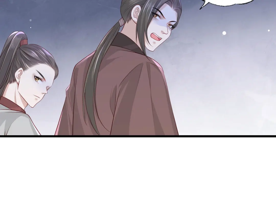 《女首富之娇宠摄政王》第94话 酒馆开张，小灾上门 第57页