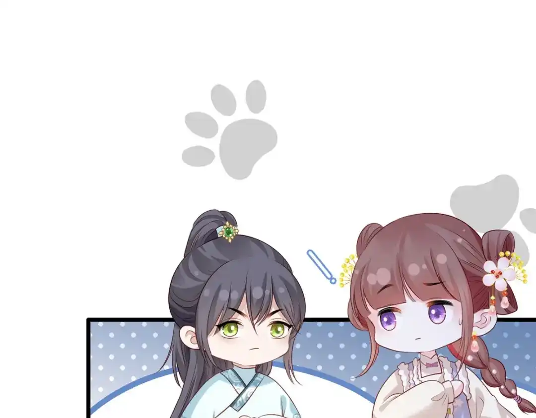 《女首富之娇宠摄政王》第94话 酒馆开张，小灾上门 第32页