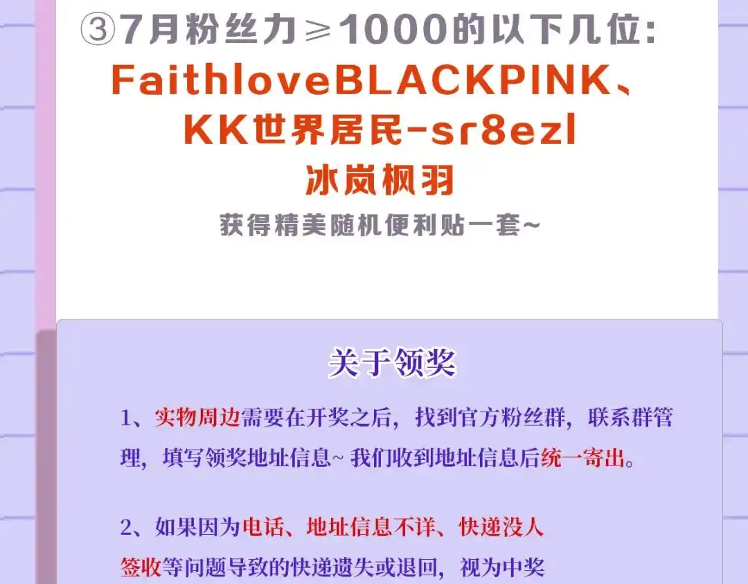 《女首富之娇宠摄政王》第94话 酒馆开张，小灾上门 第79页