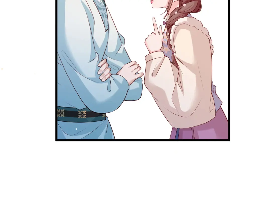 《女首富之娇宠摄政王》第94话 酒馆开张，小灾上门 第41页