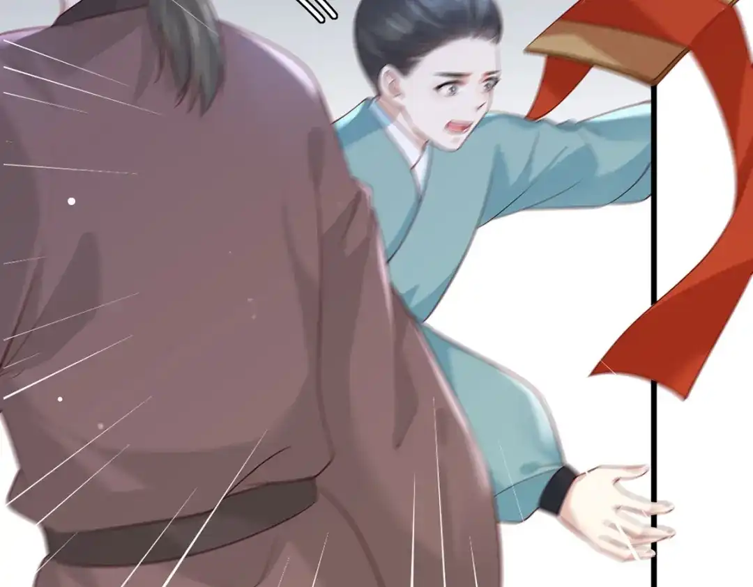 《女首富之娇宠摄政王》第94话 酒馆开张，小灾上门 第50页
